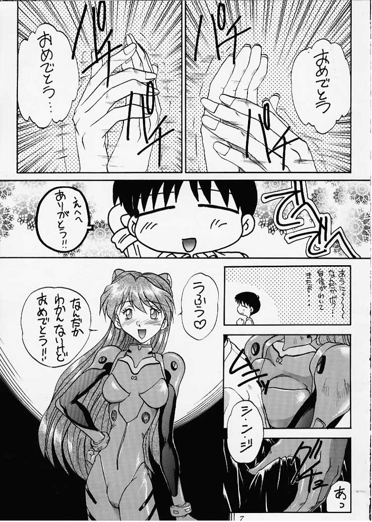 Ese page 6 full