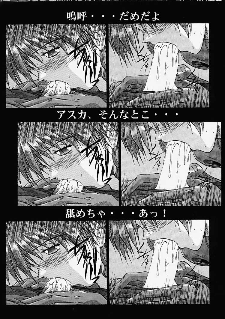 Ese page 8 full