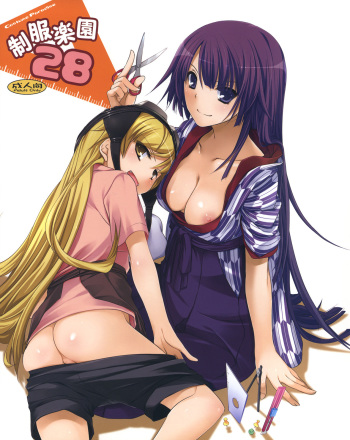 (SC45) [Digital Lover (Nakajima Yuka)] Seifuku Rakuen 28 - Costume Paradise 28 (Bakemonogatari) [English] [life4Kaoru] cover