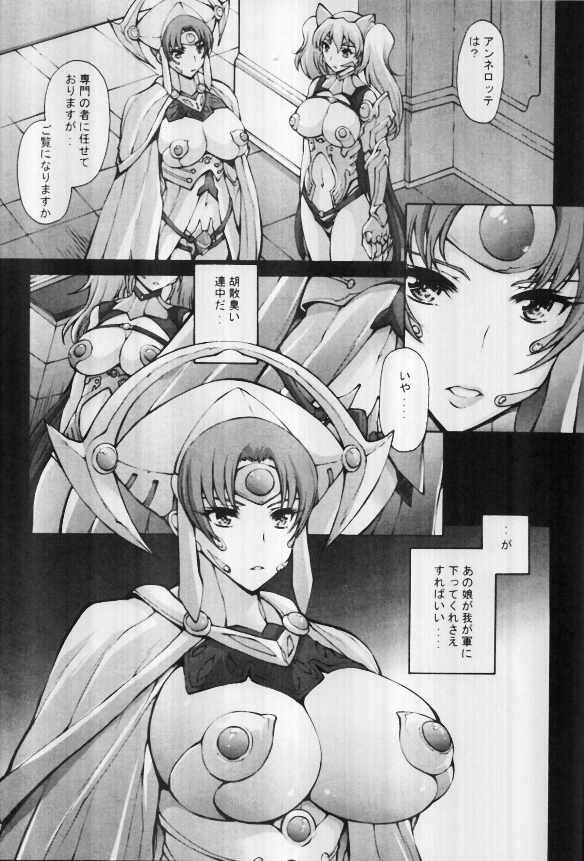 Blade Blade IV page 2 full