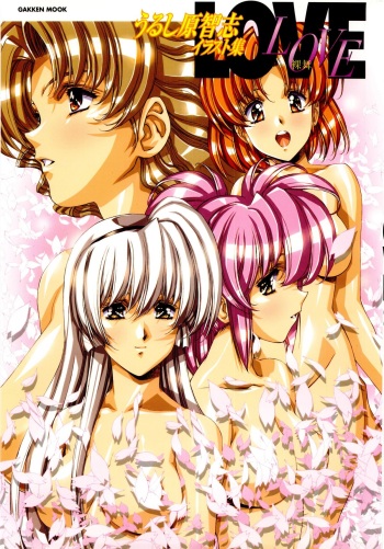 [Urushihara Satoshi] LOVE cover