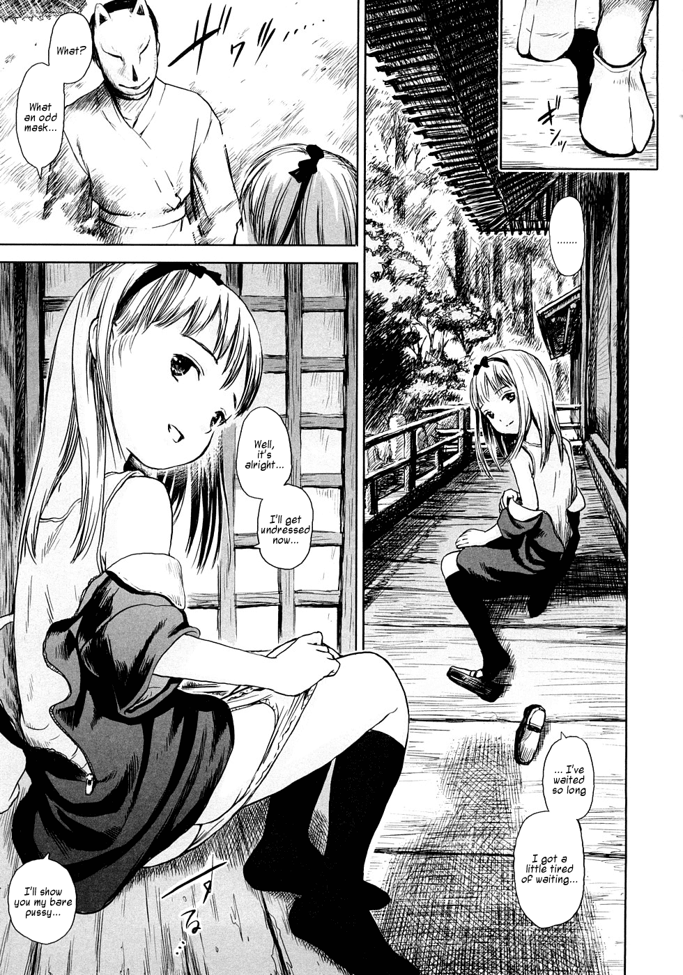 Yuuzemi no Sasayaki | The Cicadas' Evening Whispers   =LWB= page 11 full