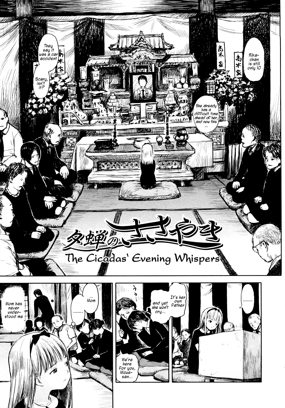 Yuuzemi no Sasayaki | The Cicadas' Evening Whispers   =LWB= page 3 full
