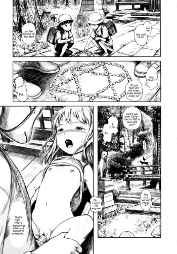 [Amagappa Shoujogun] Yuuzemi no Sasayaki | The Cicadas' Evening Whispers (Attakaku, Shite.) [English] =LWB= cover