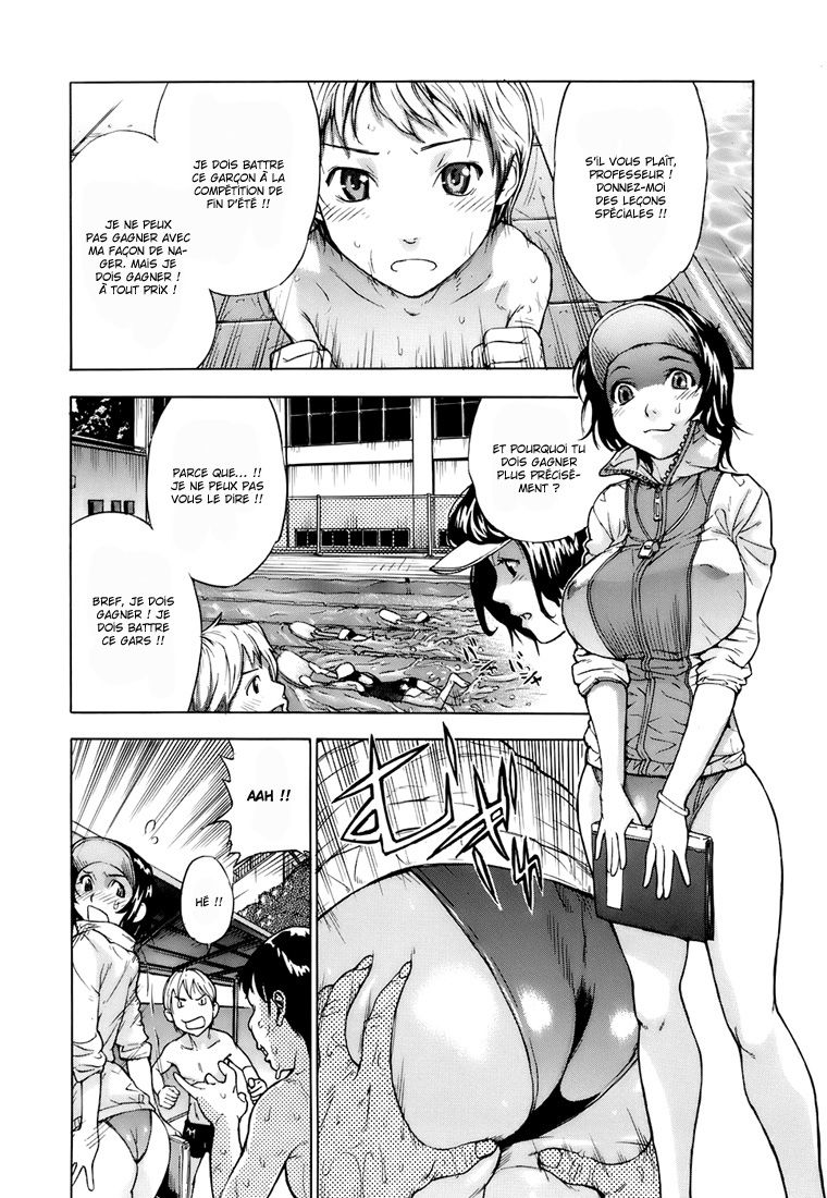 Otome Tsuushin - Virginal Communication page 12 full