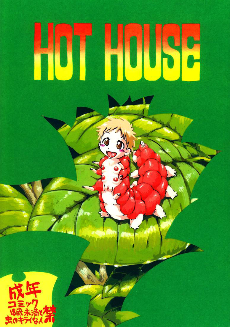Hot House  =Anonygoo + LWB= page 1 full