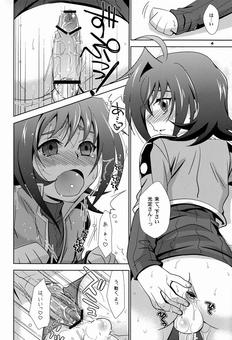 O.O.M.Y! page 3 full
