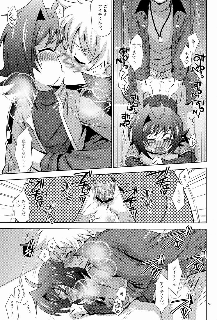 O.O.M.Y! page 4 full