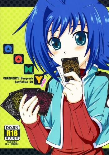 (SUPER21) [Ura Urethan (Akari Seisuke)] O.O.M.Y! (Cardfight!! Vanguard) cover