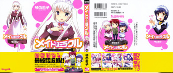 [Kotono Wakako] Maid wa Miracle Vol. 05 cover