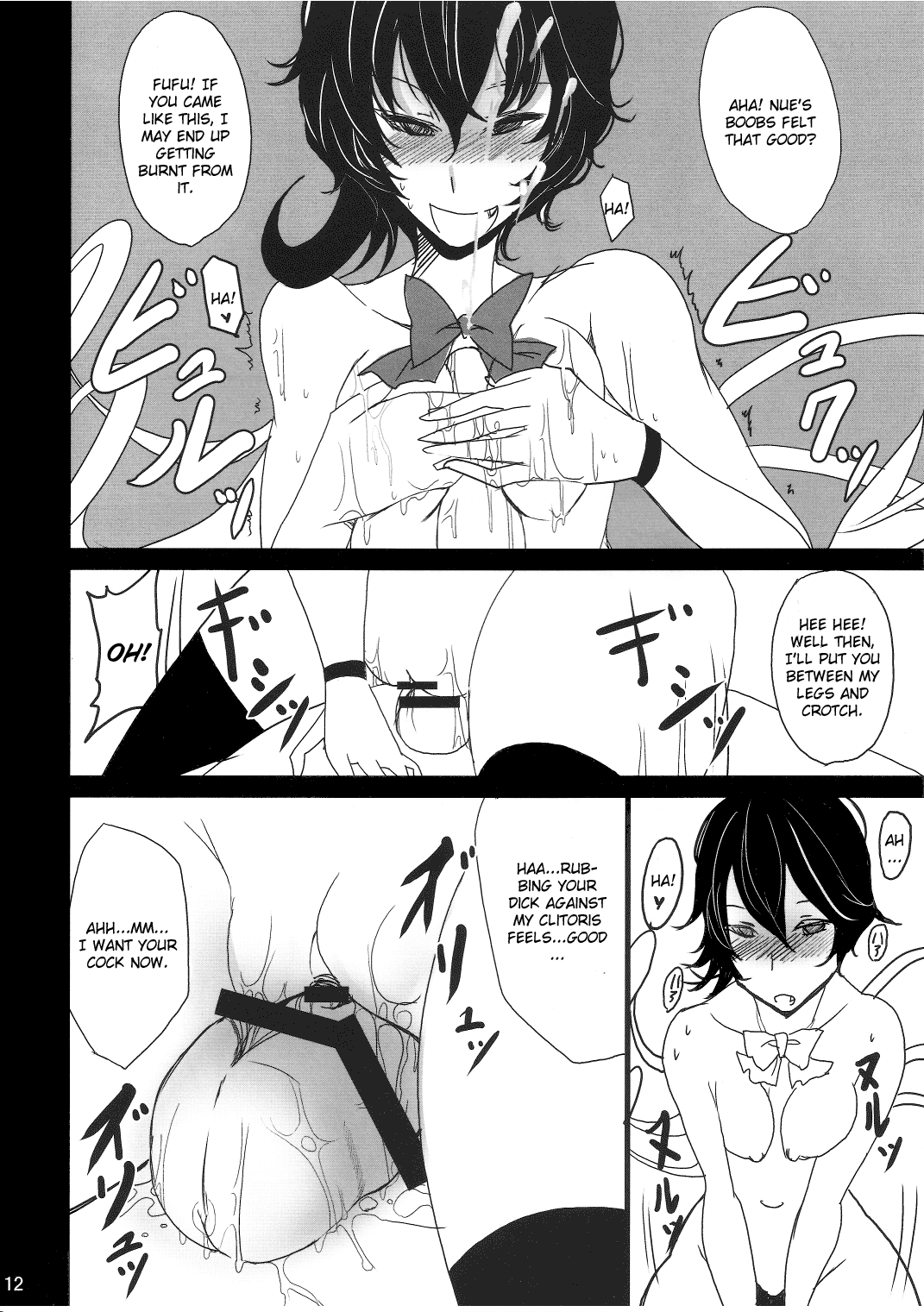 NNN page 11 full