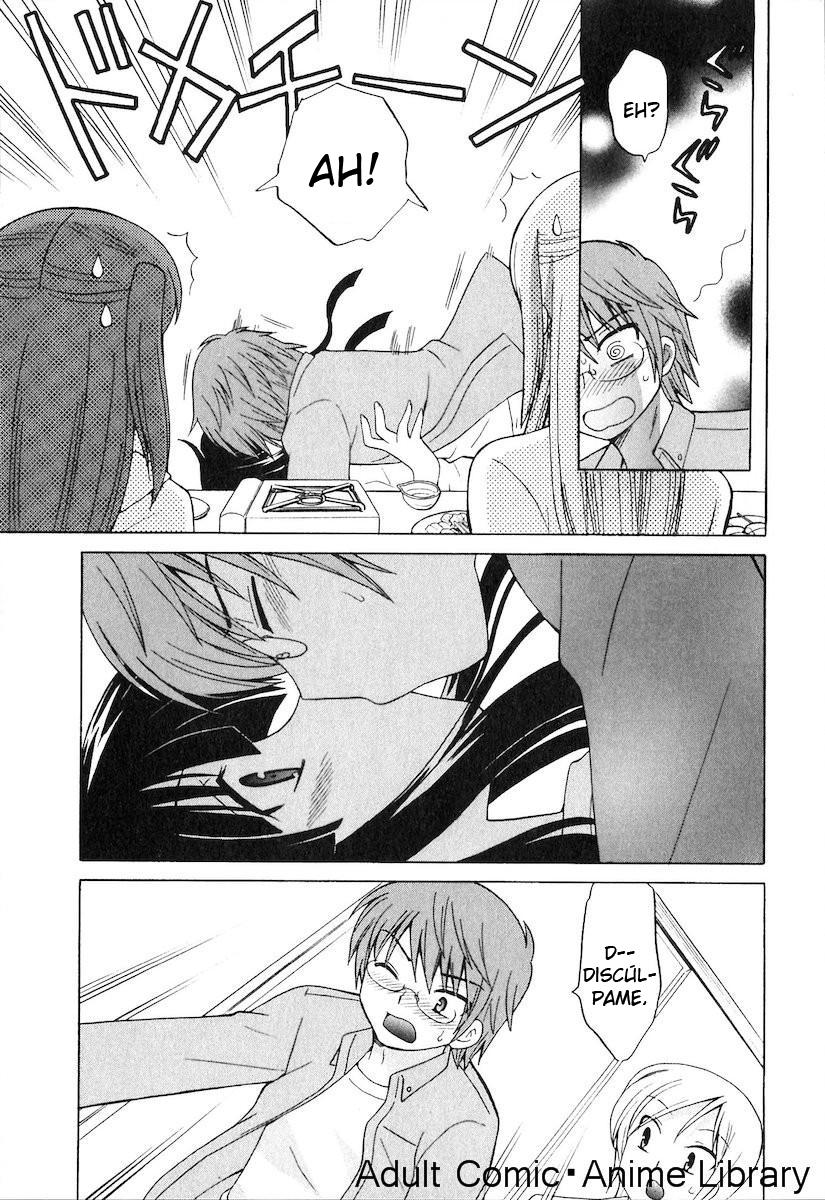 Classmate wa Ore no Yome! Vol.1 Ch-1 page 11 full