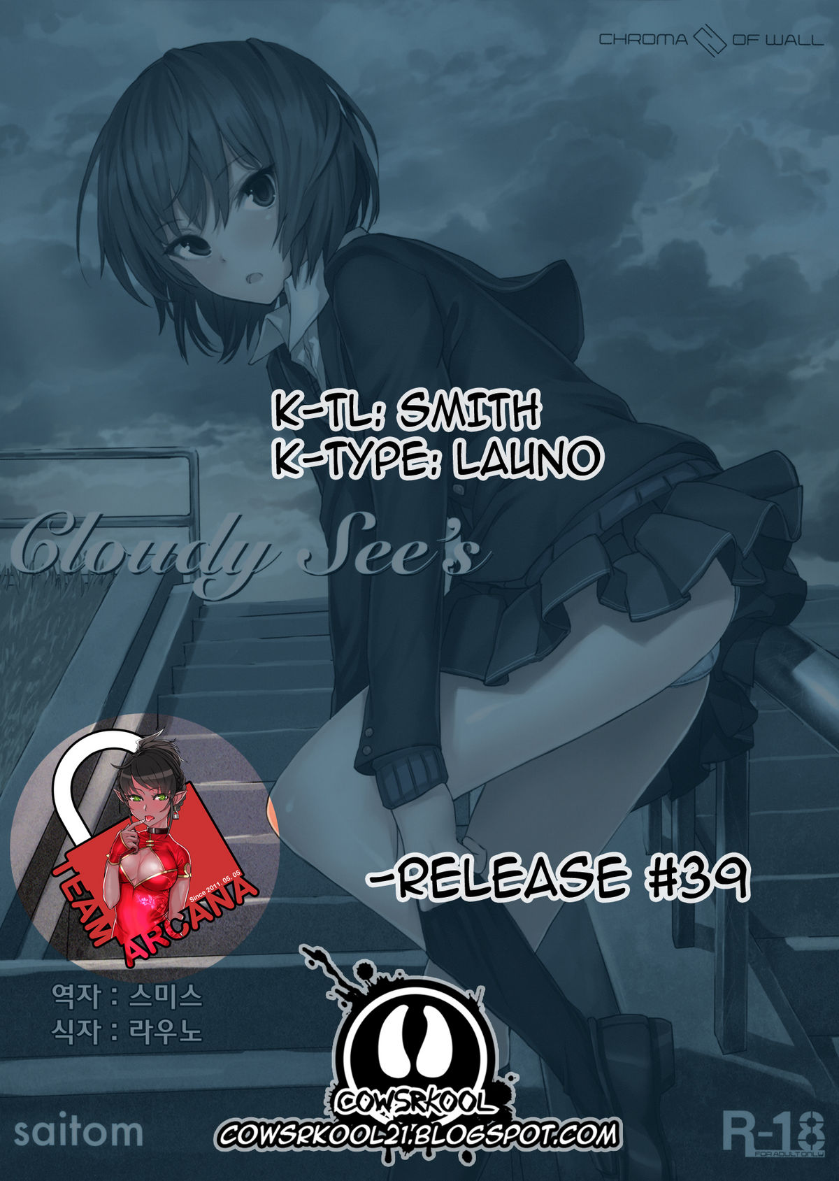 Cloudy See's page 2 full