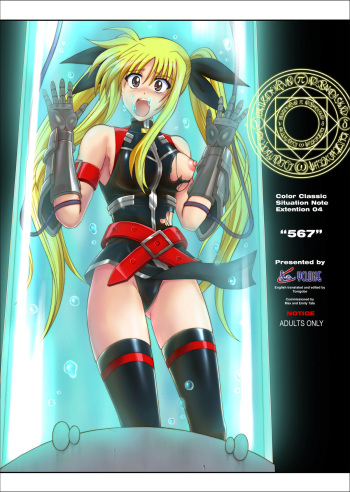 [Cyclone (Izumi, Reizei)] Color Classic Situation Note Extention 04 "567" (Mahou Shoujo Lyrical Nanoha) [English] [Tonigobe] [Digital] cover