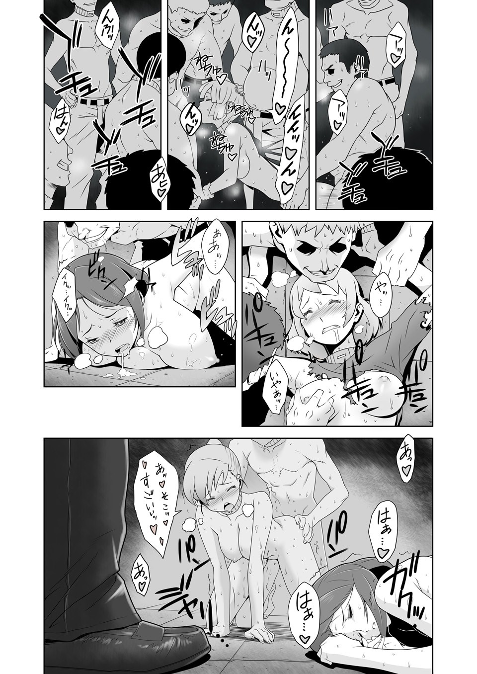 Iki Nokori Battle Royal ~Mina-san, Kyou wa Chotto Ikaseai o Shite Itadakimasu~ page 12 full