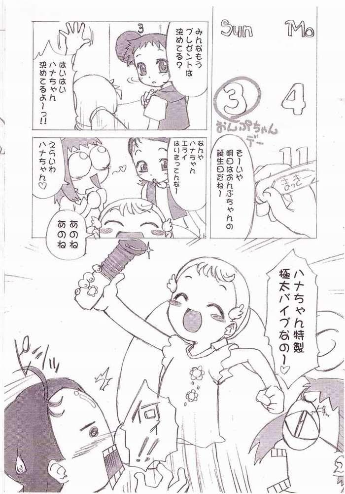 11 page 2 full