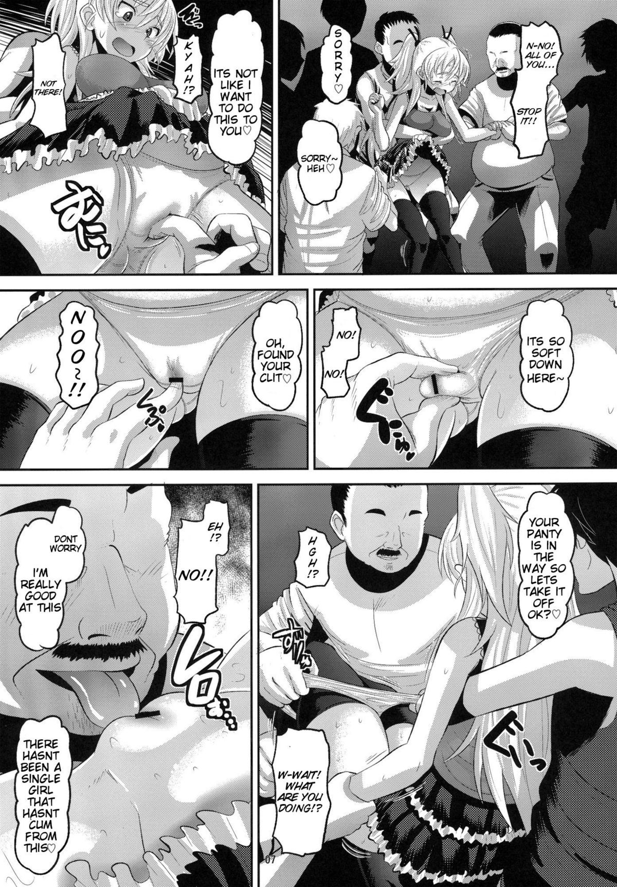 Hibiki Otoshi | Fallen Hibiki page 6 full