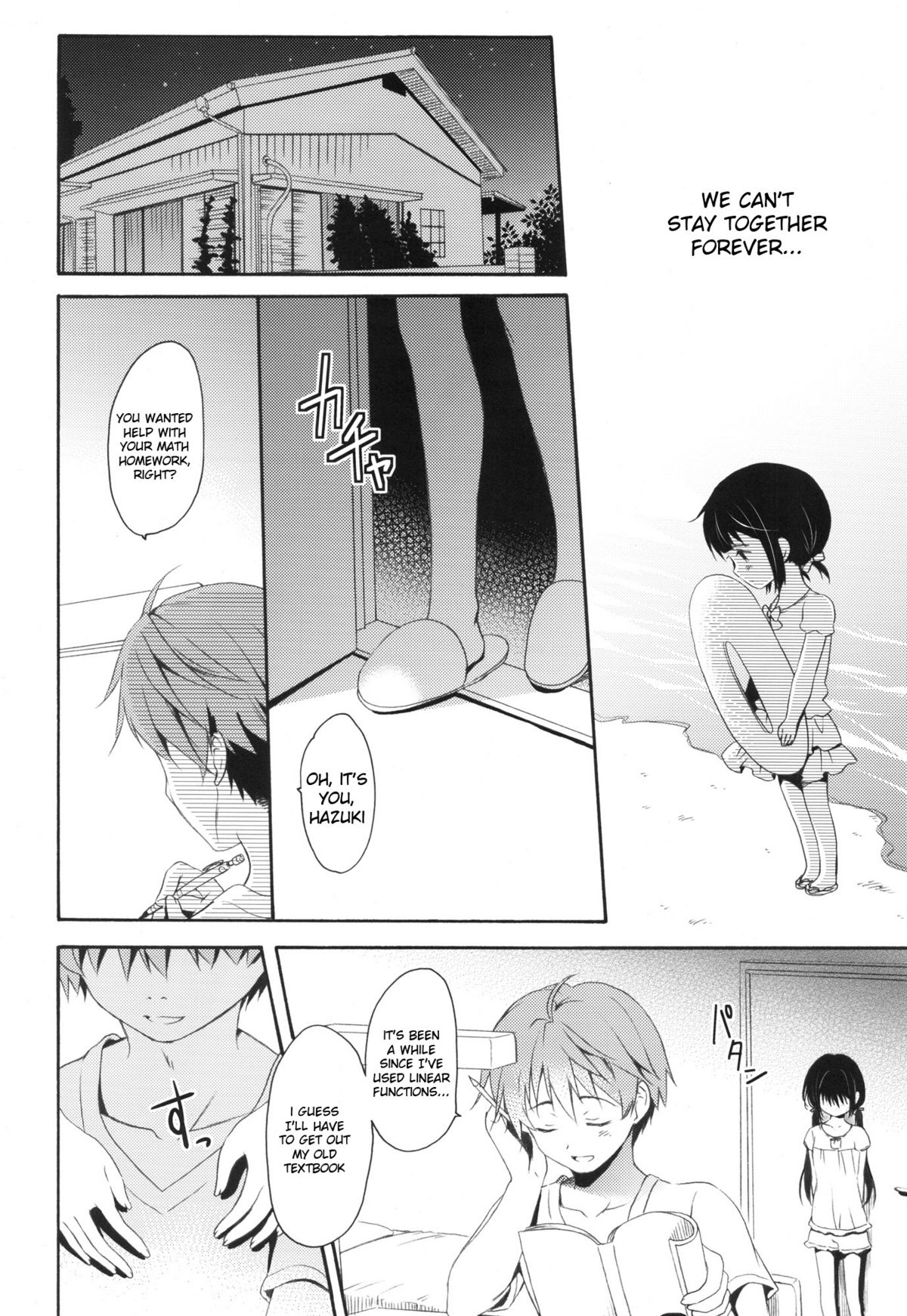 Shunka - Watashi to Ani no Natsuyasumi | One Second of Summer - My Brother's and My Summer Vacation page 11 full