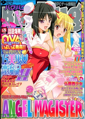 BugBug 2009-09 Vol. 181 cover