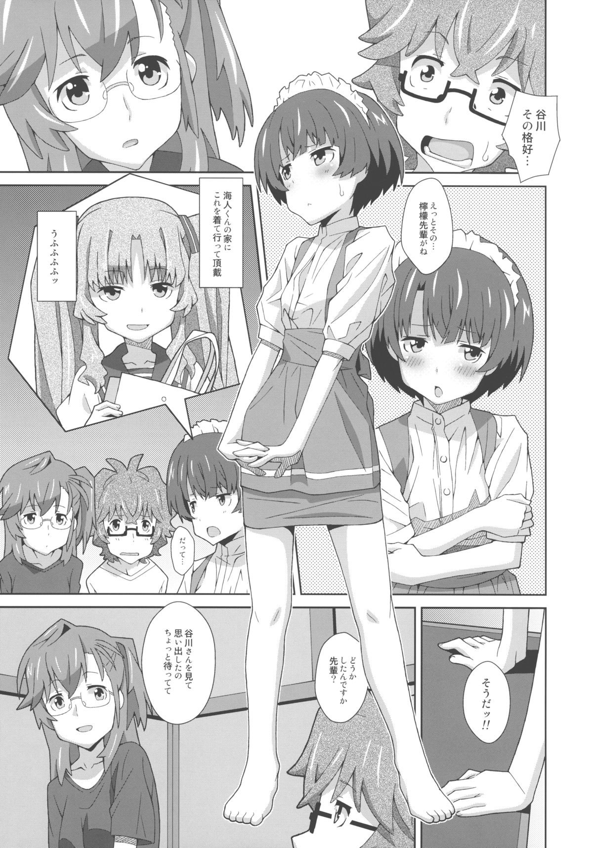 TYPE-22 page 3 full