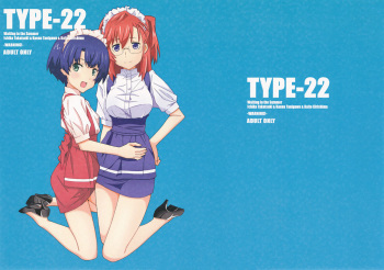 (SC55) [TYPE-57 (Frunbell)] TYPE-22 (Ano Natsu de Matteru) cover