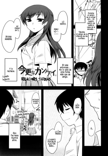 [Dr.P] Relaciones Tardías (Agressive Love ISM - Cap 2) [Spanish] cover