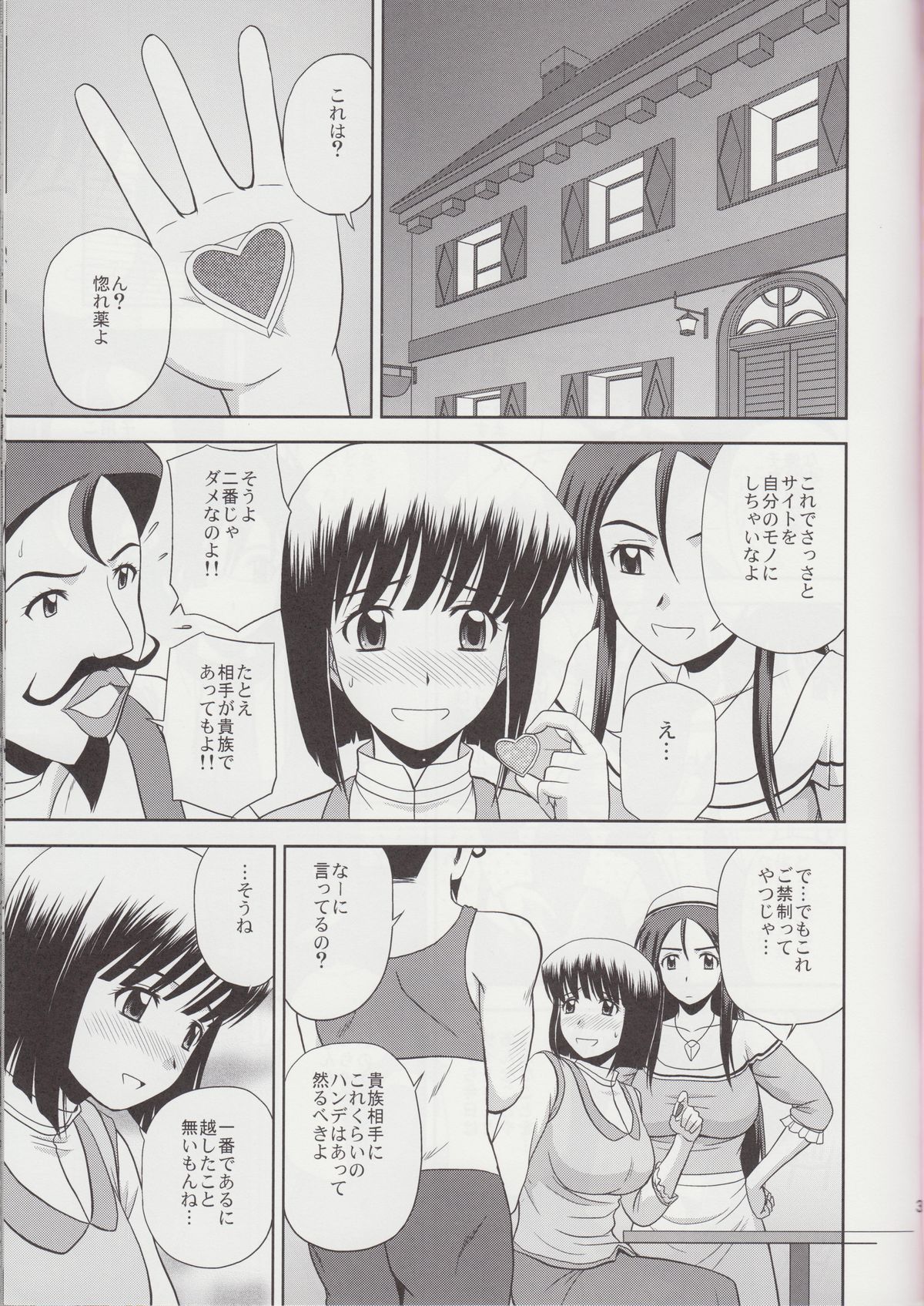 Le beau maitre 8 page 4 full