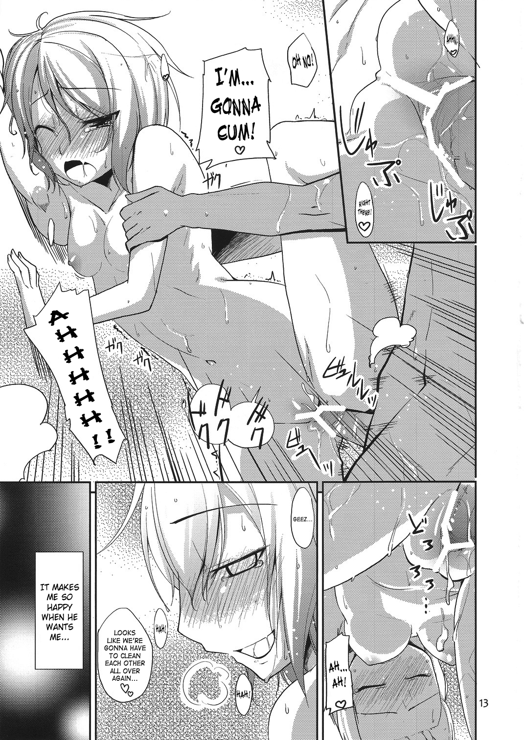 Urakoi 2 page 12 full