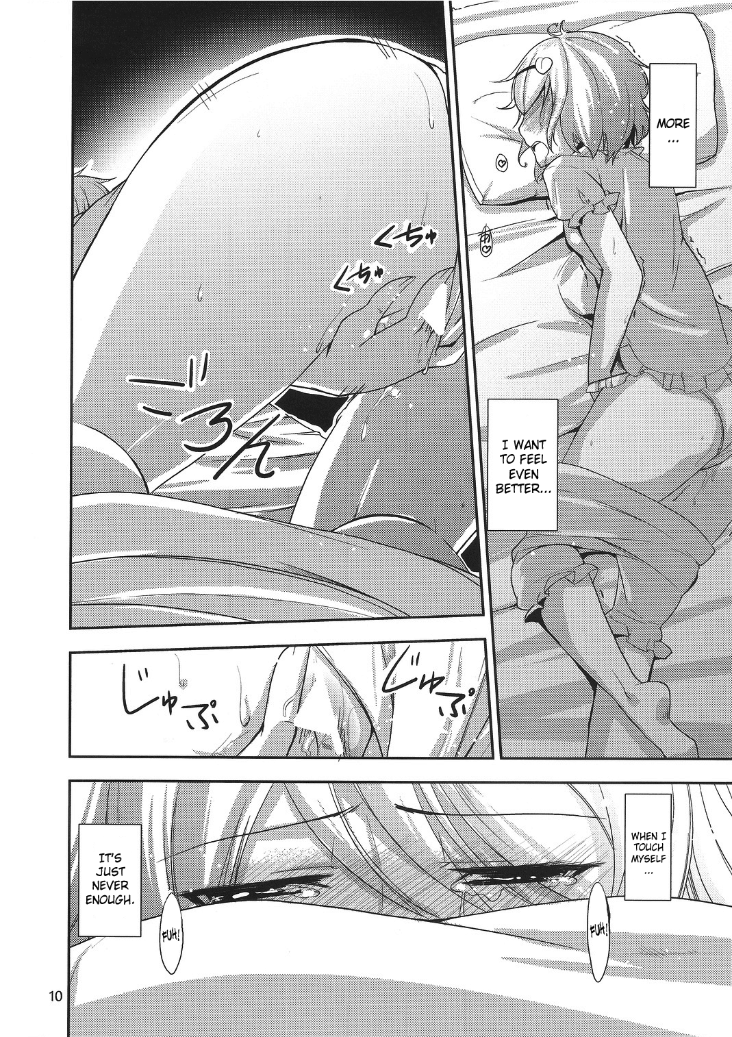 Urakoi 2 page 9 full