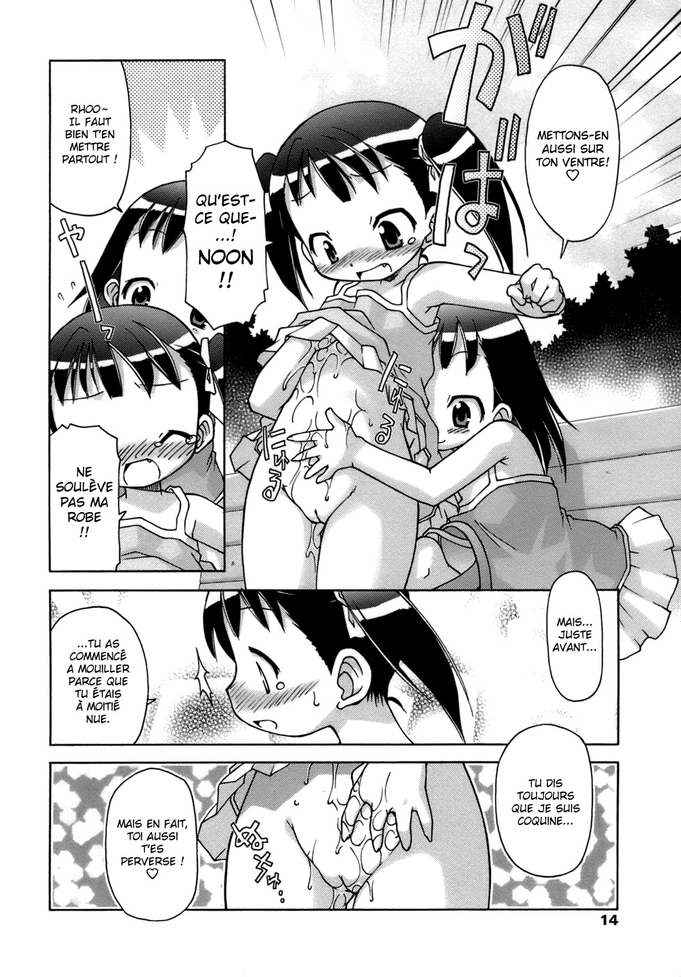 Futagoto |  Vraies Jumelles page 10 full