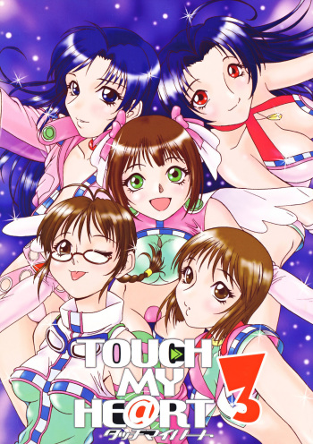 [RPG COMPANY2 (Various)] TOUCH MY HE@RT3 (THE iDOLM@STER) [Digital] cover