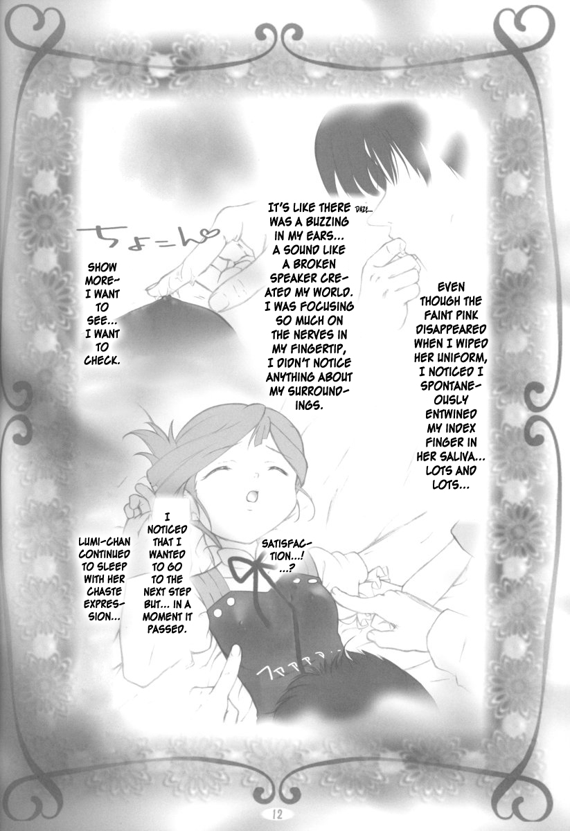 amethyst ~ Lumi-chan side page 12 full