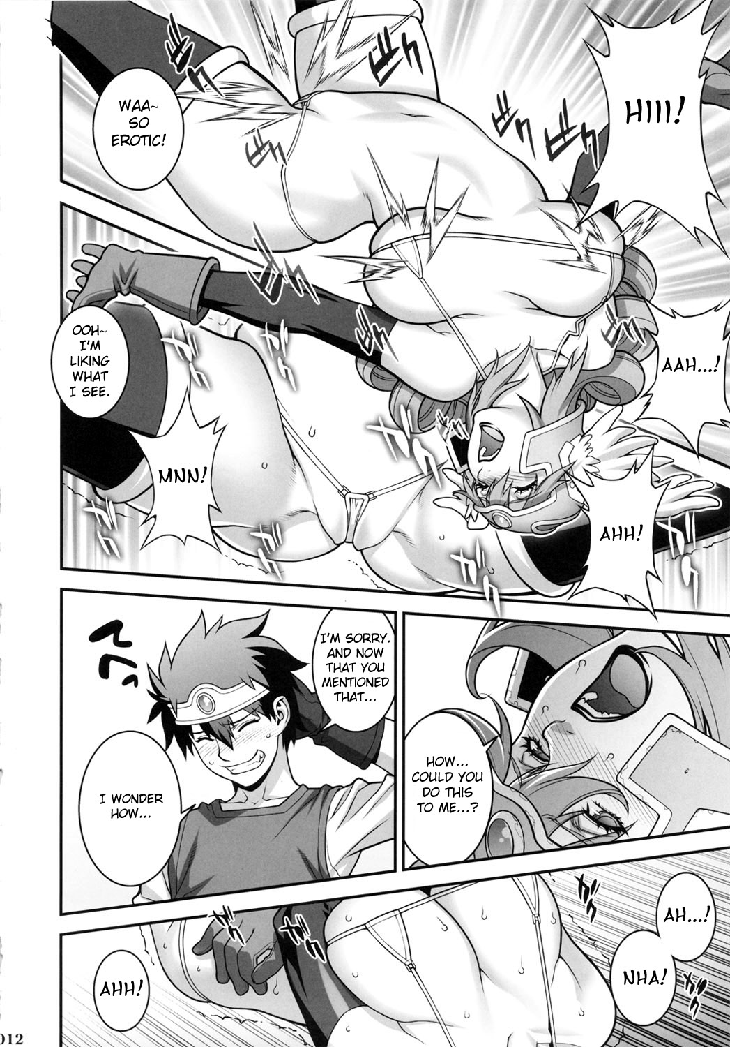 Ero Quest page 11 full