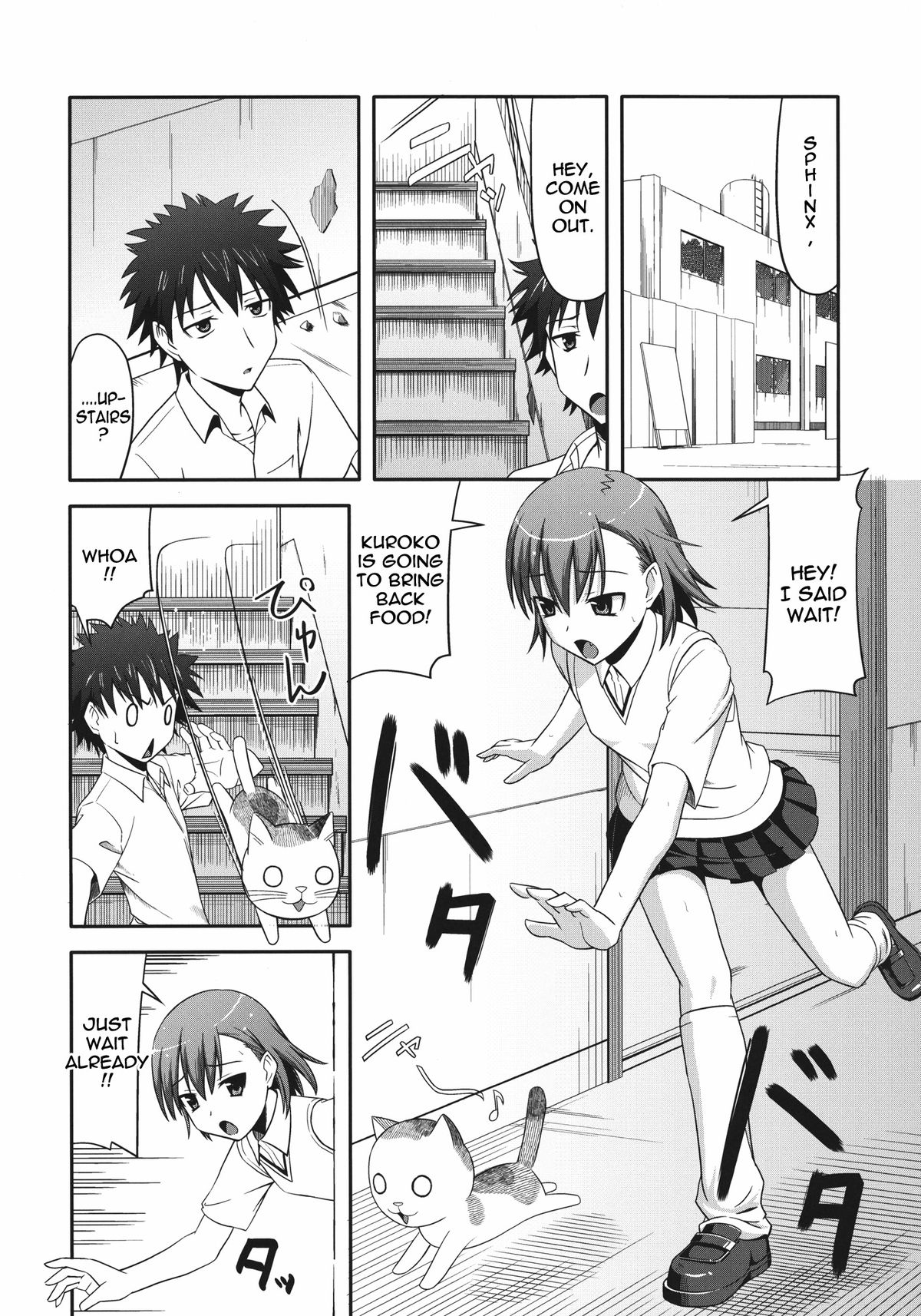 Toaru Gakusha no Maruhi Report page 4 full