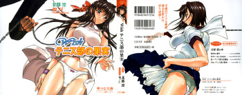 [Hokuto Rin, Kino Hitoshi] Wish Tennis-bu no Kajitsu cover