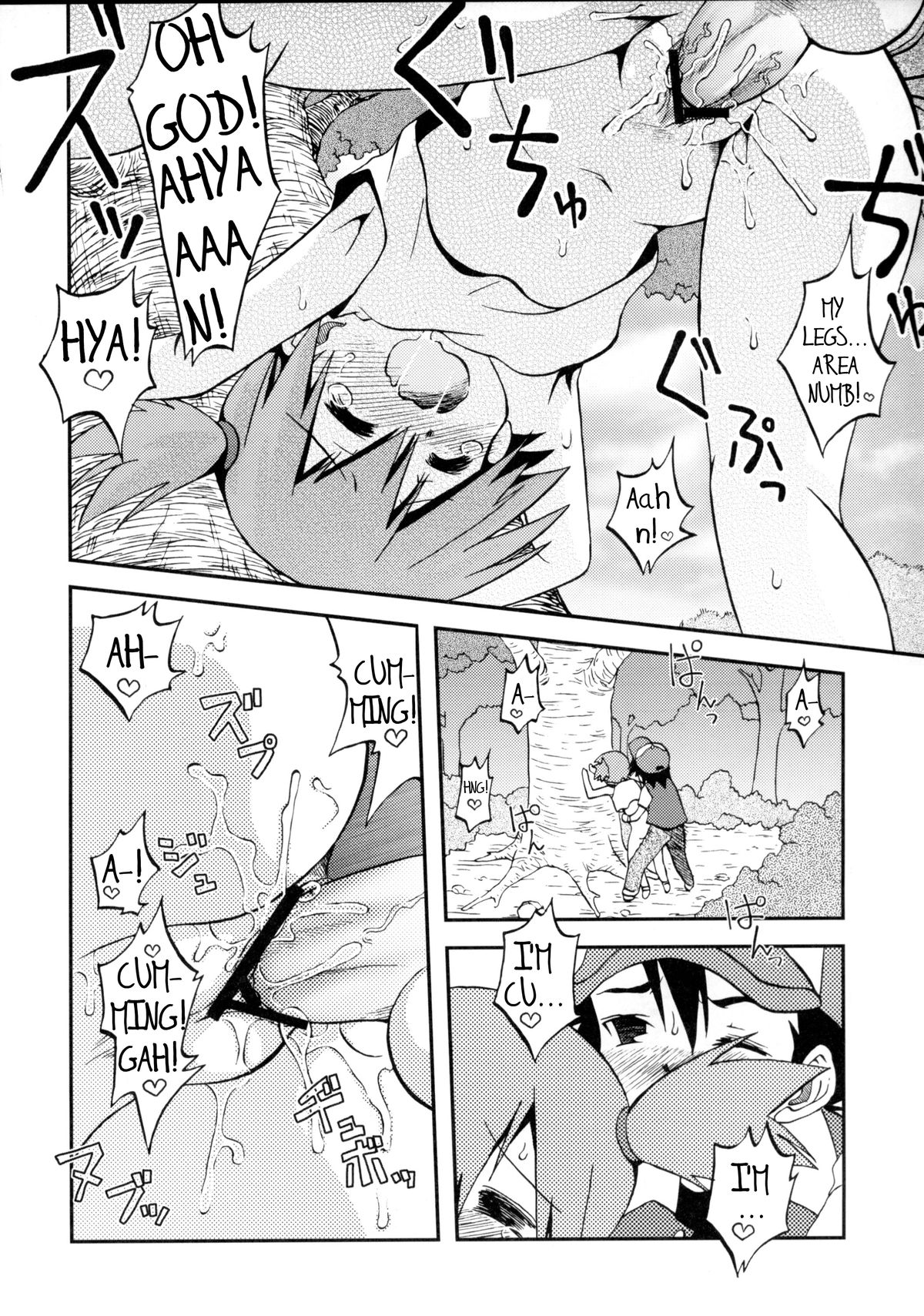 Kotoba ni Sureba Kieteshimaisou na Yume page 11 full
