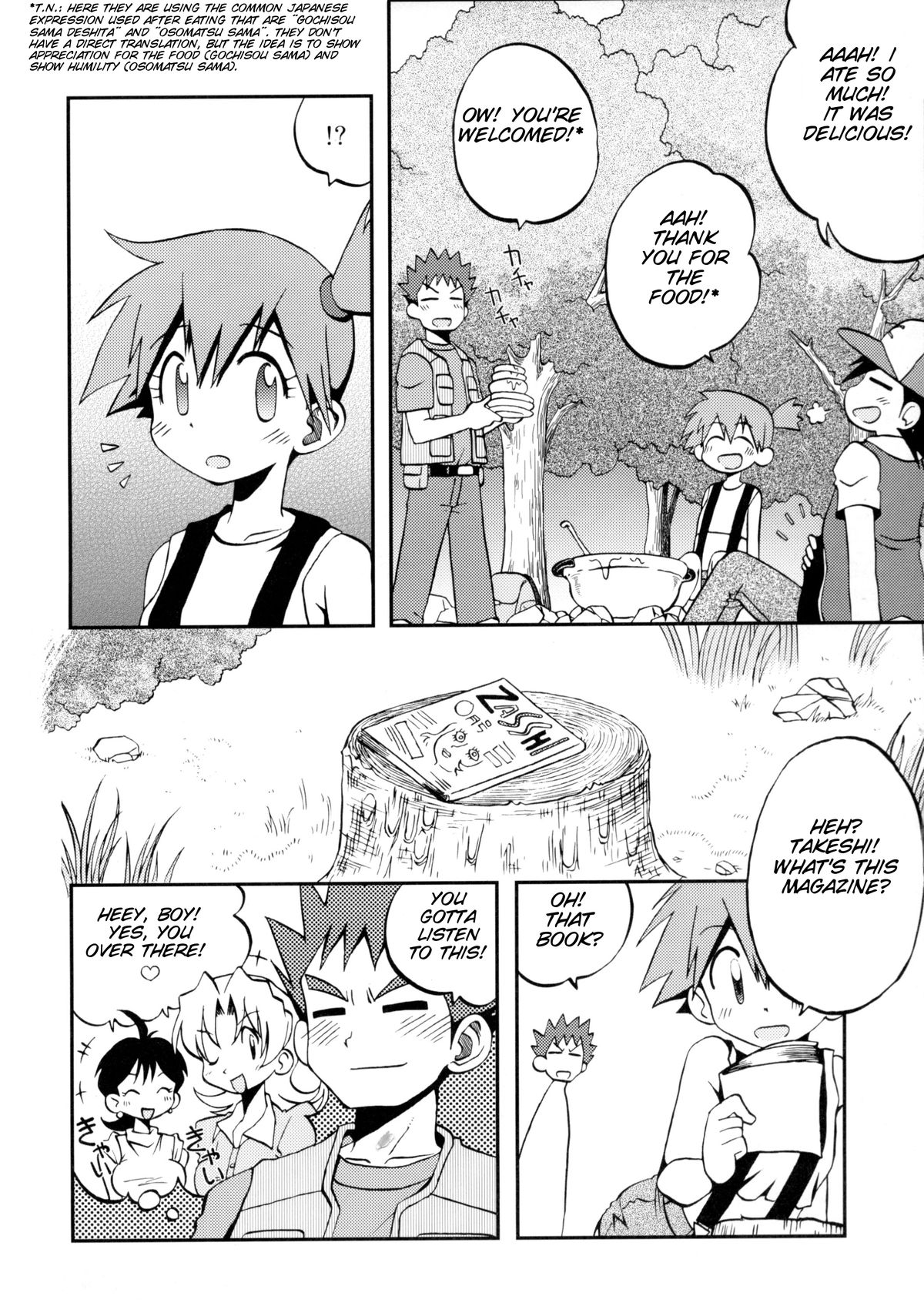 Kotoba ni Sureba Kieteshimaisou na Yume page 3 full