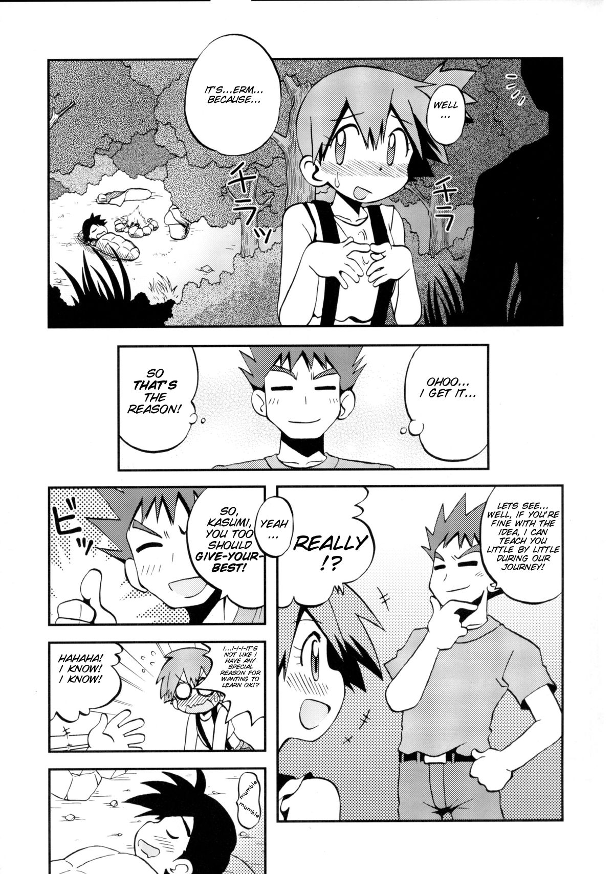 Kotoba ni Sureba Kieteshimaisou na Yume page 6 full