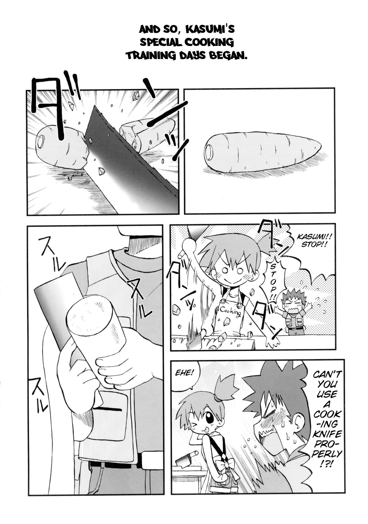 Kotoba ni Sureba Kieteshimaisou na Yume page 9 full