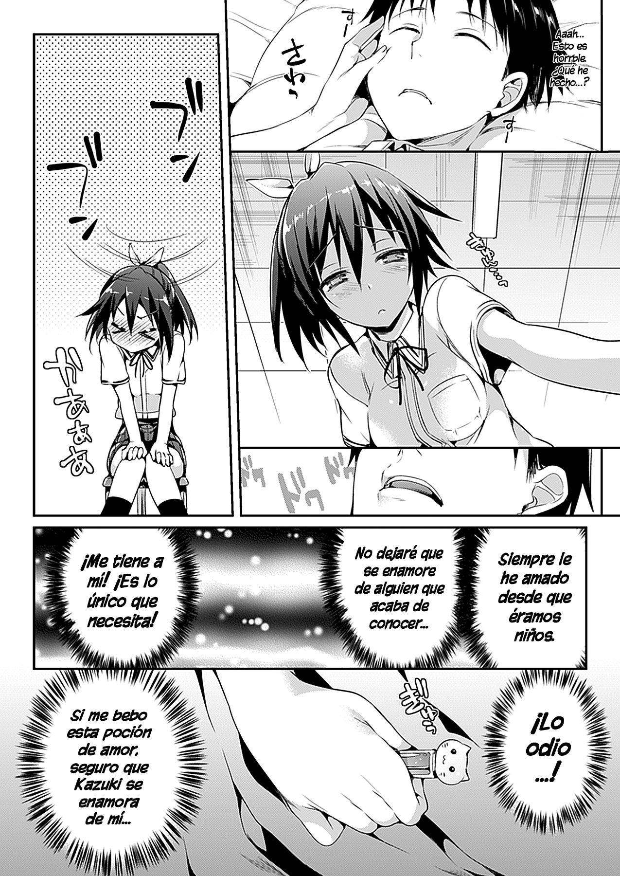 Katakoi 2 page 4 full