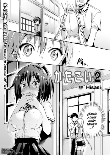 [Hisasi] Katakoi 2 (COMIC Unreal 2012-10 Vol. 39) [Spanish] [H-Elite] [Digital] cover