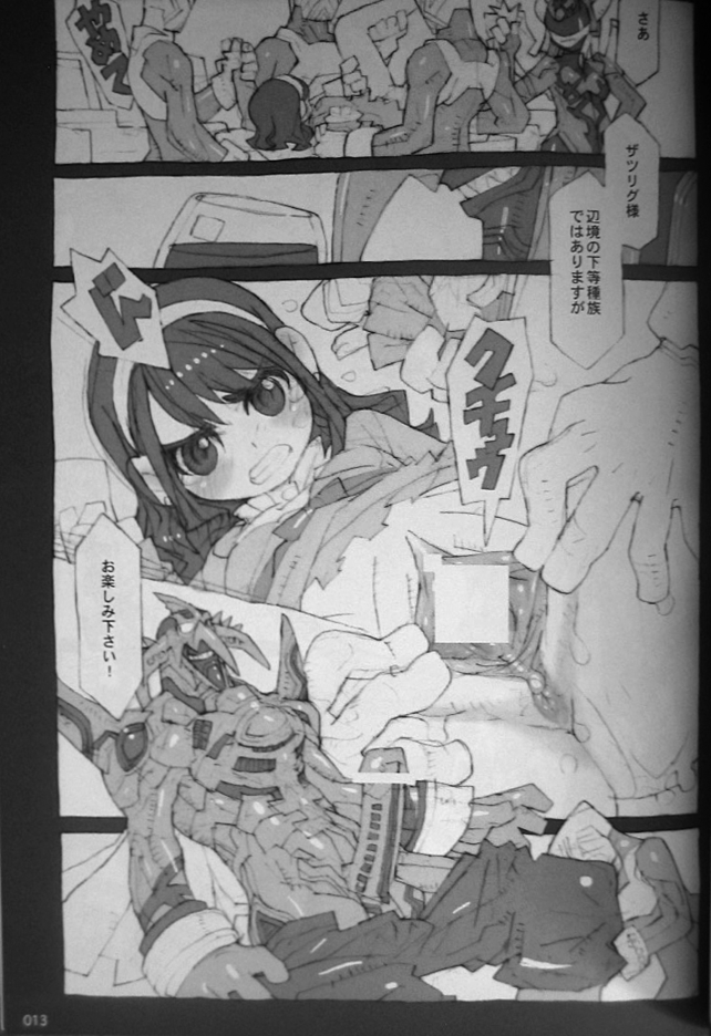Kaizoku Oujo page 12 full