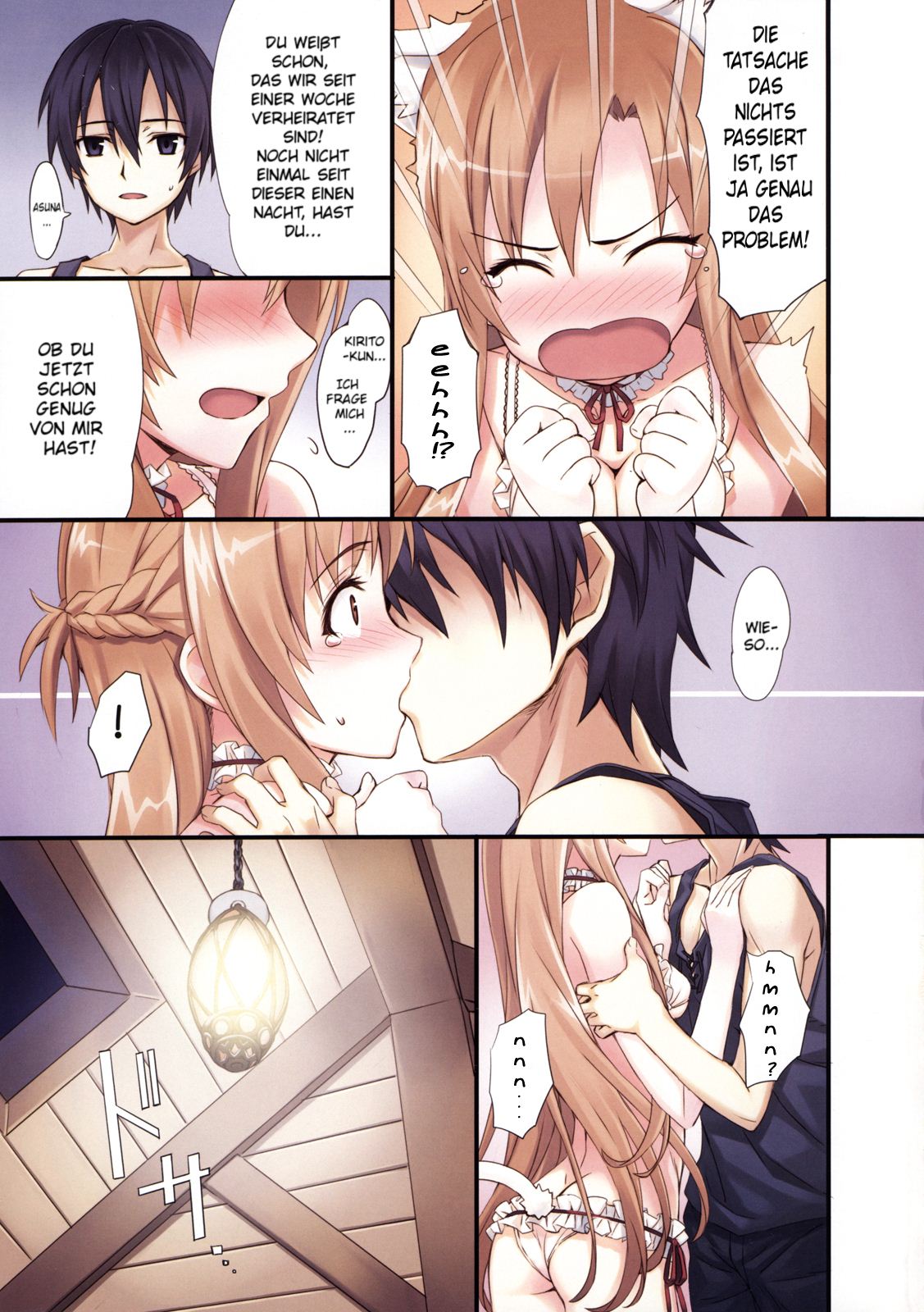 Sword Art Extra Junbi-gou page 7 full
