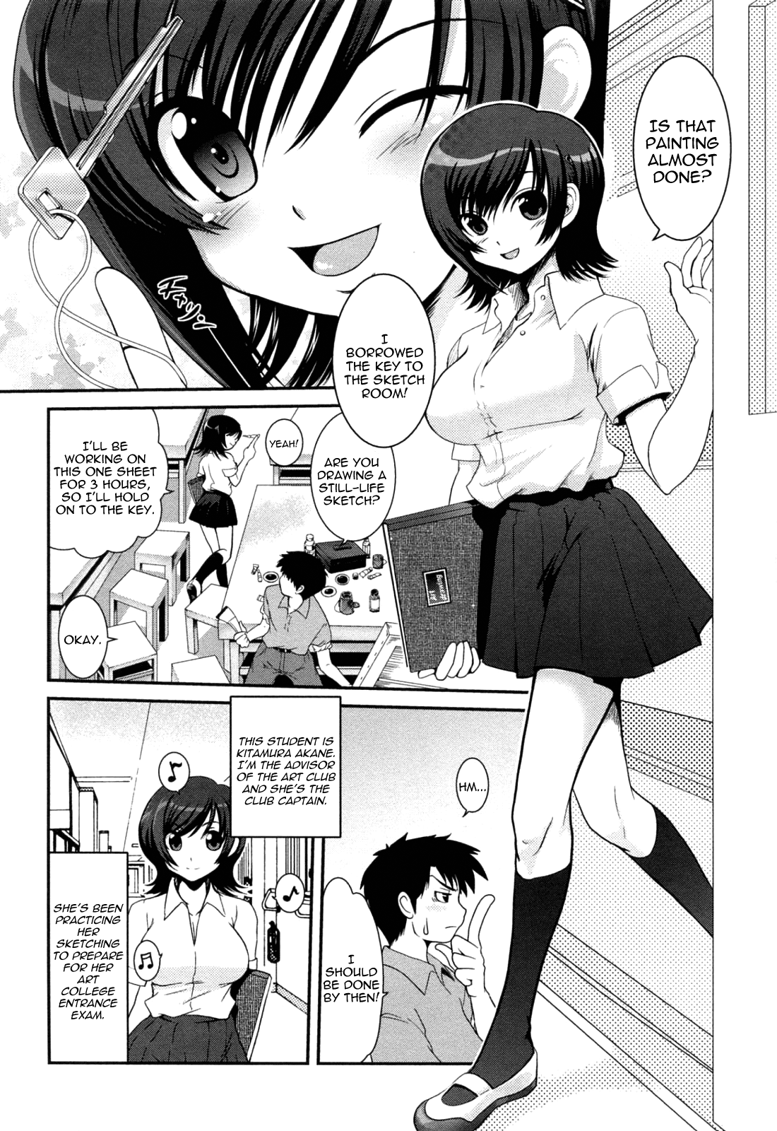 Yuuwaku wa Akaneiro - The temptation is madder red Ch. 1-5 page 12 full