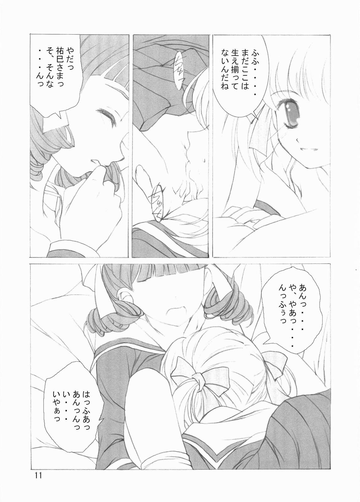 ROSE SWEETS III page 10 full