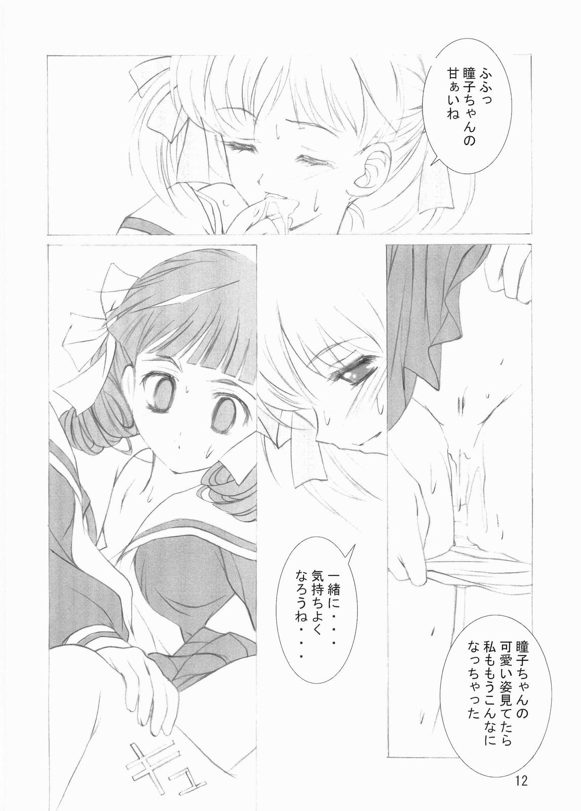 ROSE SWEETS III page 11 full