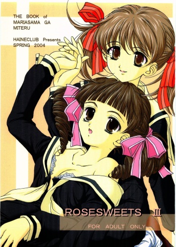 (CR35) [Haine Club (Douji, Umino Haine)] ROSE SWEETS III (Maria-sama ga Miteru) cover