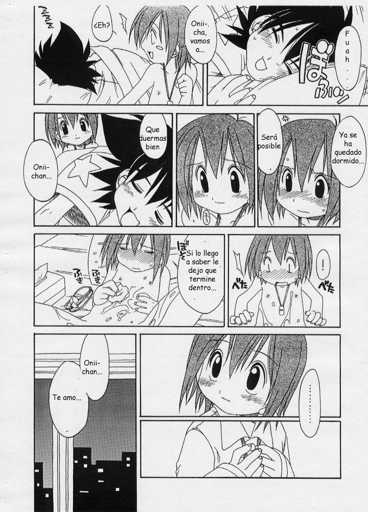 Hatsukoi  LKNOFansub page 11 full