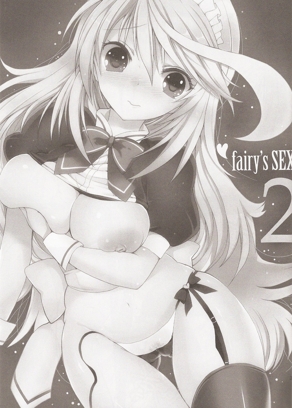 fairy's SEX 2 page 2 full