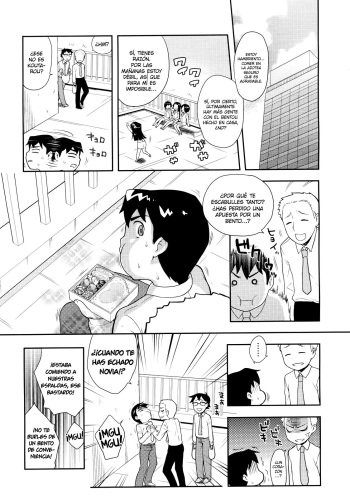[Kanyapyi] Lotion! Tokkou! Osanaduma! | ¡Loción! ¡Ataque especial! ¡Esposa Joven! (COMIC Megastore 2009-10) [Spanish] [H-Elite no Fansub] cover